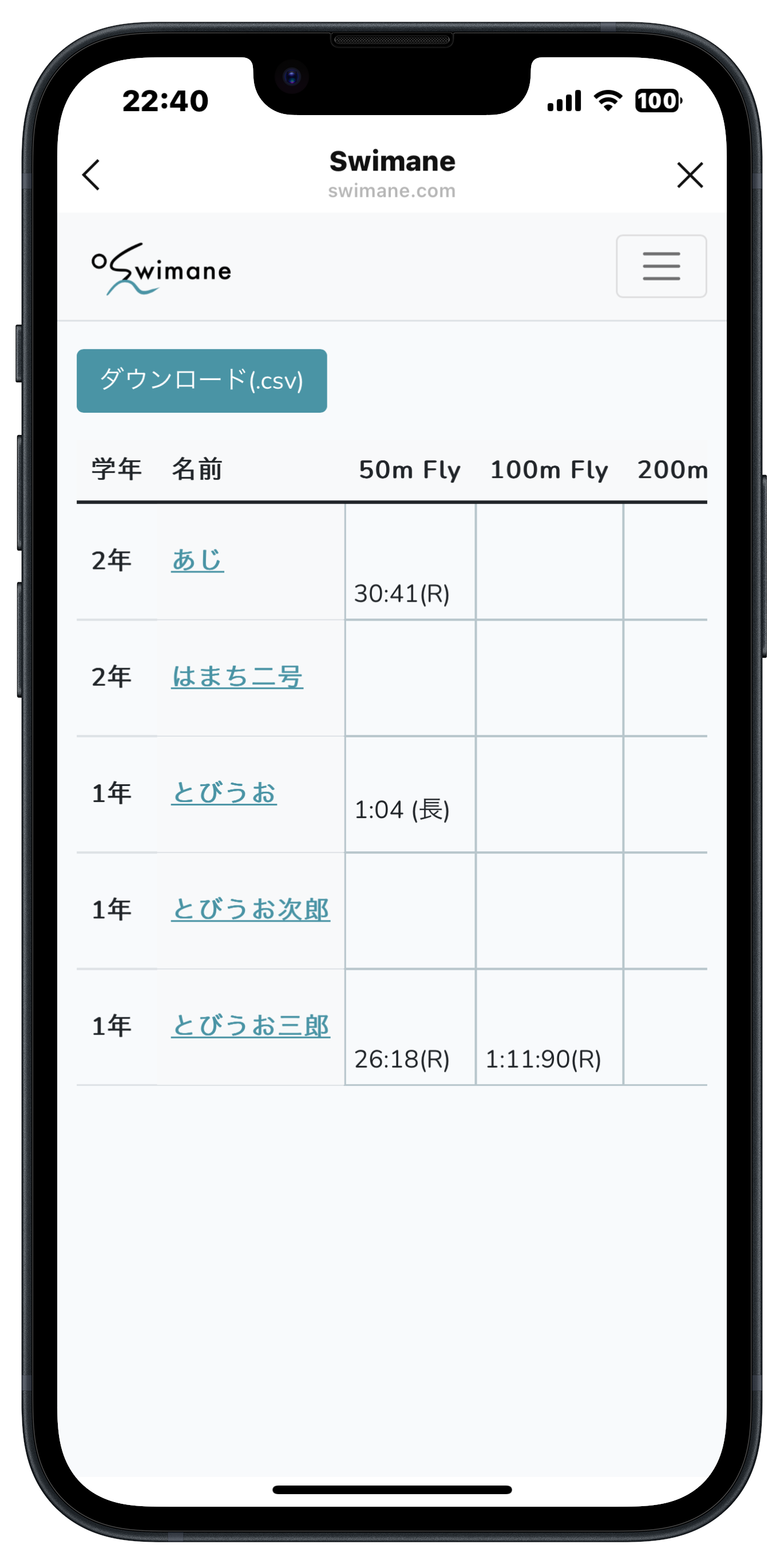 swimane の選手一覧画面 - 学年・所属・自己ベストをまとめて管理